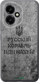 Силиконовый чехол Русский военный корабль иди на v4 для Huawei Honor 400 5G - 5223u-4017 изображение 