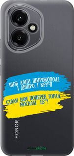 Силиконовый чехол Стих для Huawei Honor 400 5G - 5294u-4017 изображение 