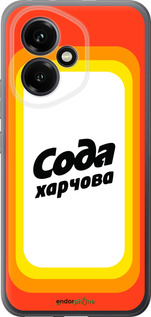 Силиконовый чехол Сода UA для Huawei Honor 400 5G - 5639u-4017 изображение 