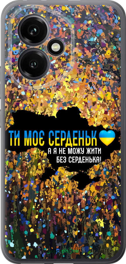 Силиконовый чехол Мое сердце Украина для Huawei Honor 400 5G - 5240u-4017 изображение 