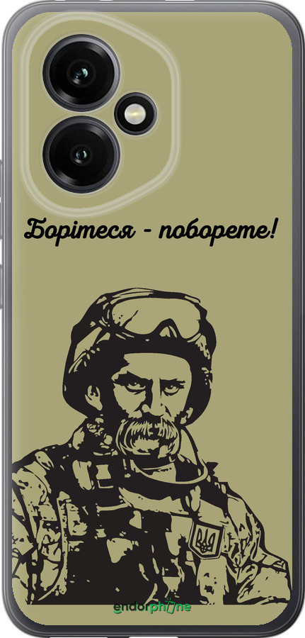 Силиконовый чехол Шевченко v1 для Huawei Honor 400 5G - 5241u-4017 изображение 