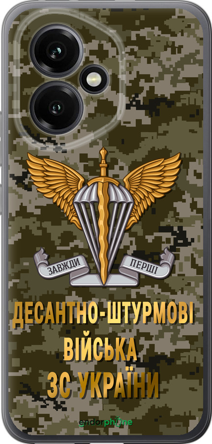 Силиконовый чехол ДШВ ЗСУ для Huawei Honor 400 5G - 5303u-4017 изображение 