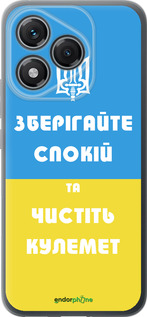 Силиконовый чехол Зберігайте спокій та чистіть кулемет для Huawei Honor 400 Lite 5G - 1106u-3993 изображение 