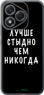 Силиконовый чехол Цитата для Huawei Honor 400 Lite 5G - 4316u-3993 изображение 