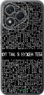 Силиконовый чехол Я нужен для Huawei Honor 400 Lite 5G - 4508u-3993 изображение 