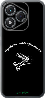 Силиконовый чехол прівєт пострижися для Huawei Honor 400 Lite 5G - 4531u-3993 изображение 