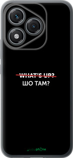 Силиконовый чехол Шо там? для Huawei Honor 400 Lite 5G - 4592u-3993 изображение 