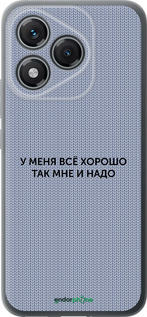 Силиконовый чехол Всё хорошо для Huawei Honor 400 Lite 5G - 4891u-3993 изображение 