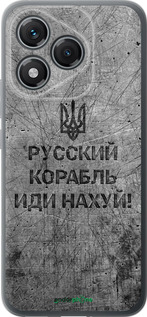 Силіконовий чохол 'Російський військовий корабель іди на  v4' для Huawei Honor 400 Lite 5G зображення 8