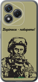 Силиконовый чехол Шевченко v1 для Huawei Honor 400 Lite 5G - 5241u-3993 изображение 