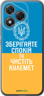 Силиконовый чехол Спокойствие v3 для Huawei Honor 400 Lite 5G - 5243u-3993 изображение 