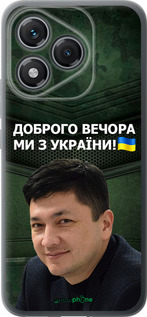 Силиконовый чехол Ким) для Huawei Honor 400 Lite 5G - 5244u-3993 изображение 