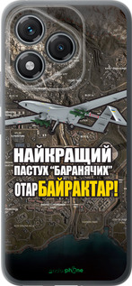 Силиконовый чехол Байрактар для Huawei Honor 400 Lite 5G - 5252u-3993 изображение 