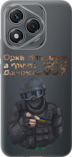 Силиконовый чехол ЗСУ v2 для Huawei Honor 400 Lite 5G - 5288u-3993 изображение 