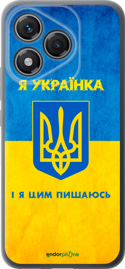 Силиконовый чехол Я украинка для Huawei Honor 400 Lite 5G - 1167u-3993 изображение 