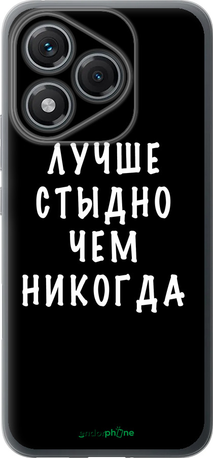 Силиконовый чехол Цитата для Huawei Honor 400 Lite 5G - 4316u-3993 изображение 