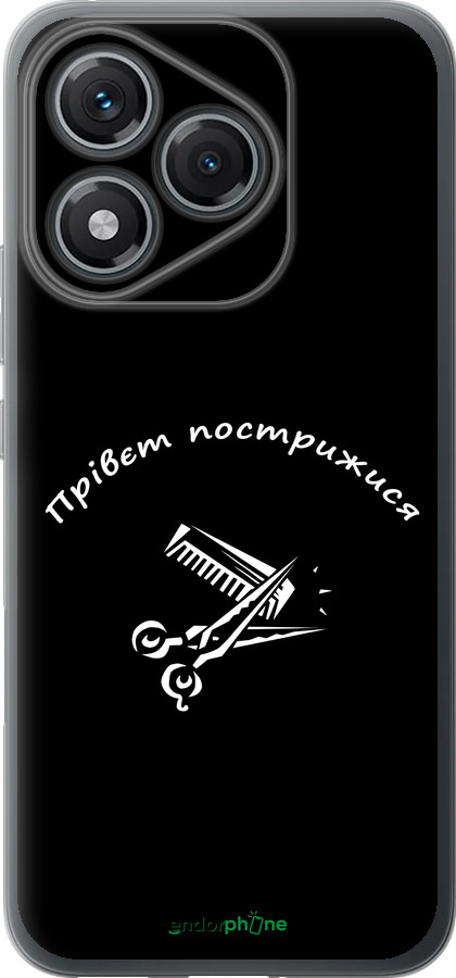 Силиконовый чехол прівєт пострижися для Huawei Honor 400 Lite 5G - 4531u-3993 изображение 