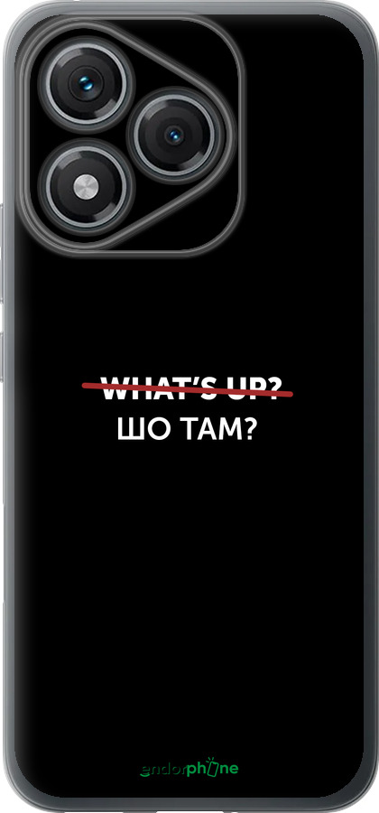 Силиконовый чехол Шо там? для Huawei Honor 400 Lite 5G - 4592u-3993 изображение 