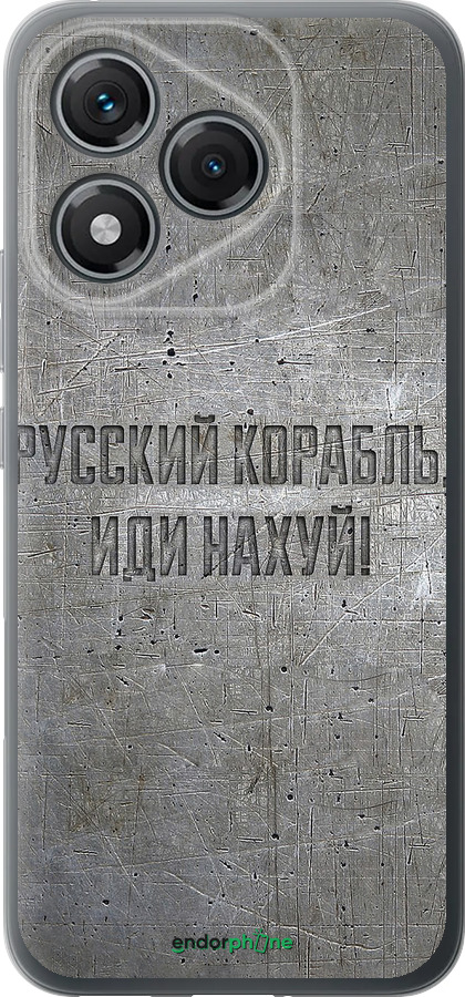Силиконовый чехол Русский военный корабль иди на v6 для Huawei Honor 400 Lite 5G - 5239u-3993 изображение 