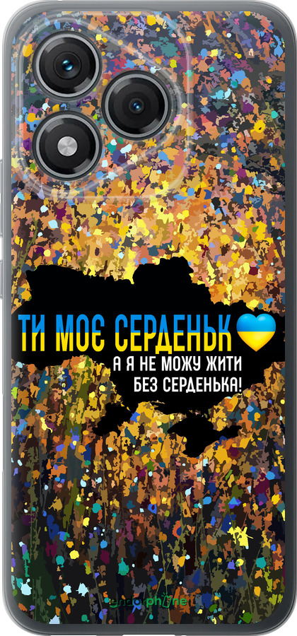 Силиконовый чехол Мое сердце Украина для Huawei Honor 400 Lite 5G - 5240u-3993 изображение 