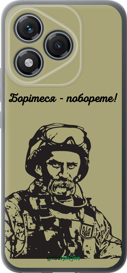 Силиконовый чехол Шевченко v1 для Huawei Honor 400 Lite 5G - 5241u-3993 изображение 