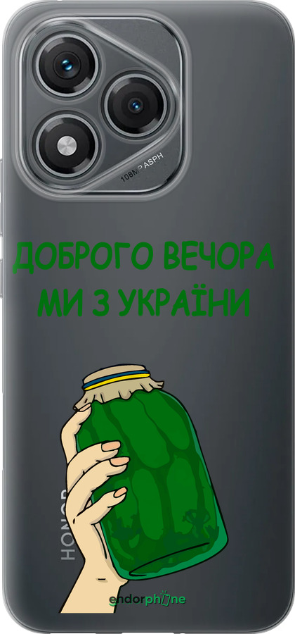 Силиконовый чехол Мы из Украины v2 для Huawei Honor 400 Lite 5G - 5245u-3993 изображение 