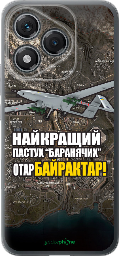 Силиконовый чехол Байрактар для Huawei Honor 400 Lite 5G - 5252u-3993 изображение 