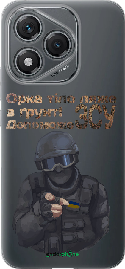 Силиконовый чехол ЗСУ v2 для Huawei Honor 400 Lite 5G - 5288u-3993 изображение 