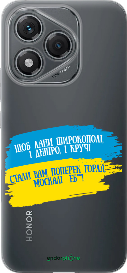 Силиконовый чехол Стих для Huawei Honor 400 Lite 5G - 5294u-3993 изображение 