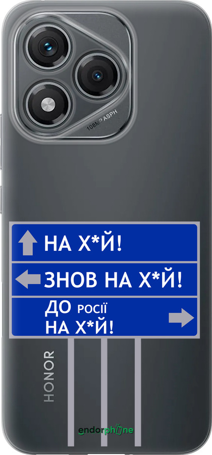 Силиконовый чехол Дорожный знак для Huawei Honor 400 Lite 5G - 5297u-3993 изображение 
