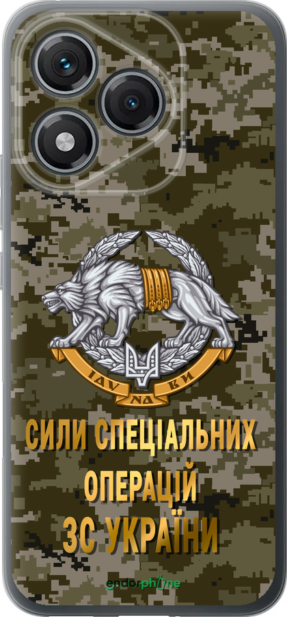 Силиконовый чехол ССО ЗСУ для Huawei Honor 400 Lite 5G - 5302u-3993 изображение 