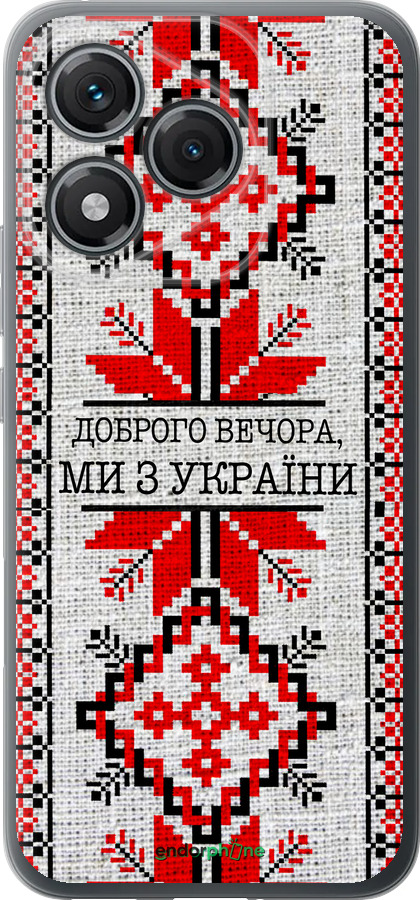 Силиконовый чехол Мы из Украины v5 для Huawei Honor 400 Lite 5G - 5315u-3993 изображение 