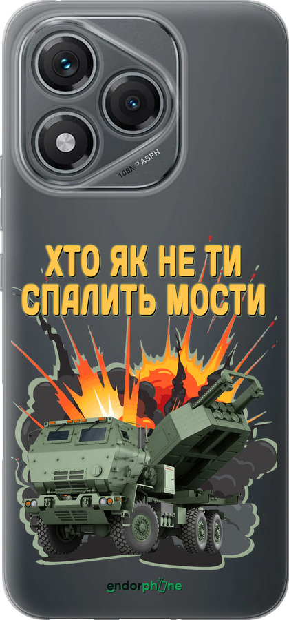Силиконовый чехол Himars v2 для Huawei Honor 400 Lite 5G - 5444u-3993 изображение 