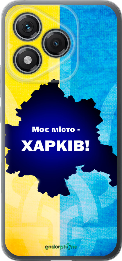 Силиконовый чехол Харьков для Huawei Honor 400 Lite 5G - 5449u-3993 изображение 