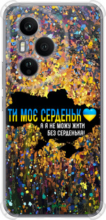 Силикон с усиленными углами чехол Мое сердце Украина для Huawei Honor 400 PRO 5G - 5240sp-4036 изображение 
