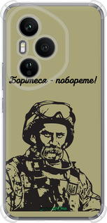Силикон с усиленными углами чехол Шевченко v1 для Huawei Honor 400 PRO 5G - 5241sp-4036 изображение 