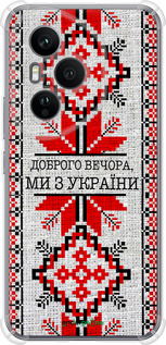 Силикон с усиленными углами чехол Мы из Украины v5 для Huawei Honor 400 PRO 5G - 5315sp-4036 изображение 