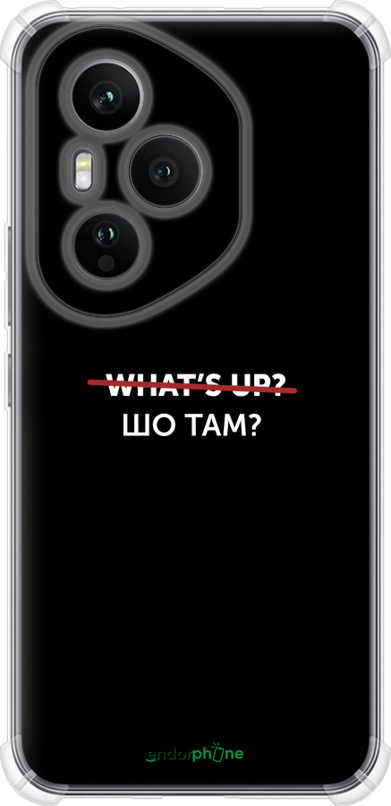 Силикон с усиленными углами чехол Шо там? для Huawei Honor 400 PRO 5G - 4592sp-4036 изображение 