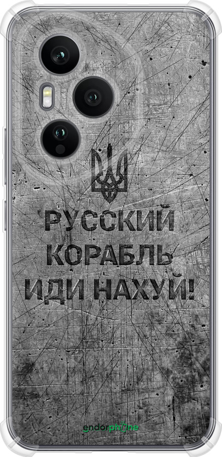 Силикон с усиленными углами чехол Русский военный корабль иди на v4 для Huawei Honor 400 PRO 5G - 5223sp-4036 изображение 