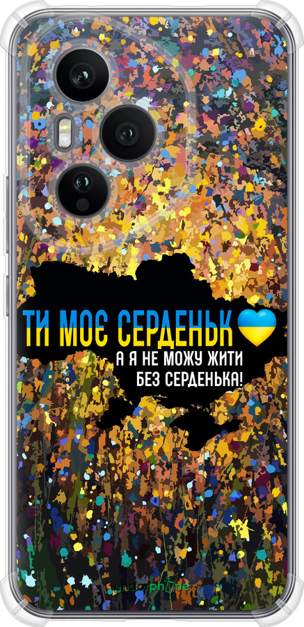 Силикон с усиленными углами чехол Мое сердце Украина для Huawei Honor 400 PRO 5G - 5240sp-4036 изображение 