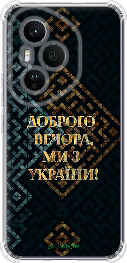 Силикон с усиленными углами чехол Мы из Украины v3 для Huawei Honor 400 PRO 5G - 5250sp-4036 изображение 