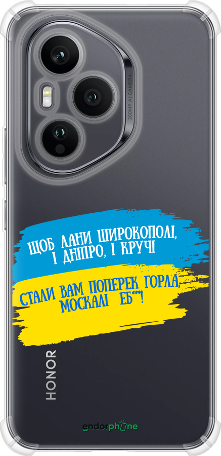 Силикон с усиленными углами чехол Стих для Huawei Honor 400 PRO 5G - 5294sp-4036 изображение 