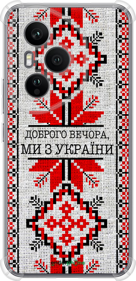 Силикон с усиленными углами чехол Мы из Украины v5 для Huawei Honor 400 PRO 5G - 5315sp-4036 изображение 