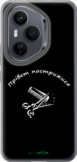 Силиконовый чехол прівєт пострижися для Huawei Honor 400 PRO 5G - 4531u-4036 изображение 