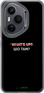 Силіконовий чехол Шо там? для Huawei Honor 400 PRO 5G - 4592u-4036 изображение 