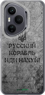 Силиконовый чехол Русский военный корабль иди на v4 для Huawei Honor 400 PRO 5G - 5223u-4036 изображение 