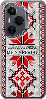 Силиконовый чехол Мы из Украины v5 для Huawei Honor 400 PRO 5G - 5315u-4036 изображение 