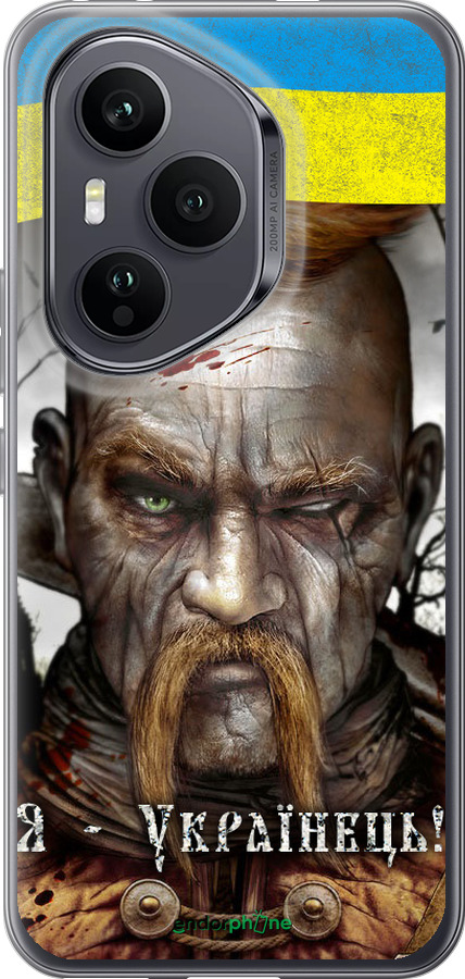 Силиконовый чехол Козак-Украинец для Huawei Honor 400 PRO 5G - 1150u-4036 изображение 