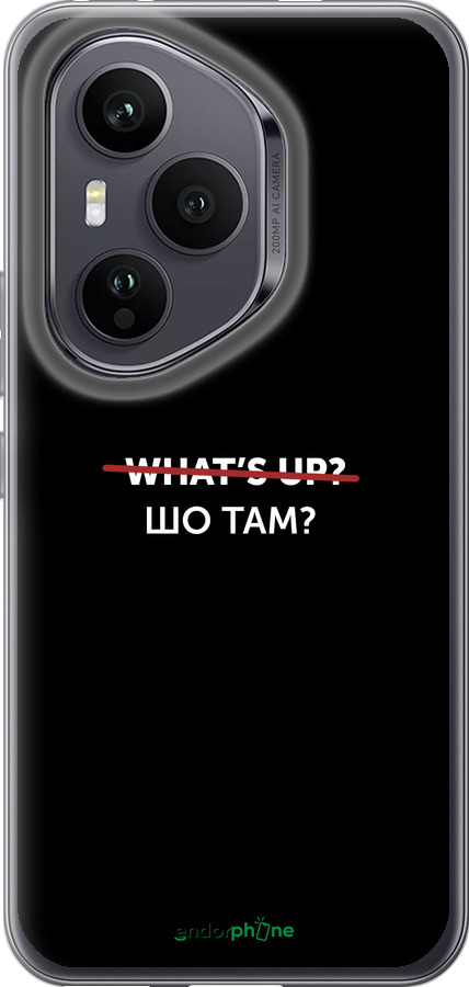 Силіконовий чехол Шо там? для Huawei Honor 400 PRO 5G - 4592u-4036 изображение 