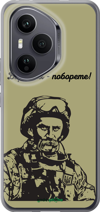 Силиконовый чехол Шевченко v1 для Huawei Honor 400 PRO 5G - 5241u-4036 изображение 